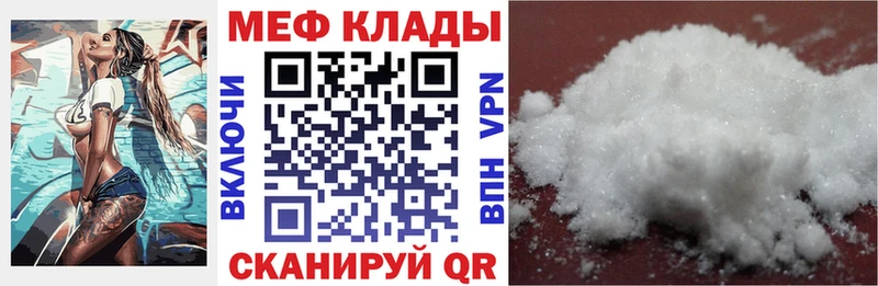 купить наркотик  Изобильный  Меф кристаллы 
