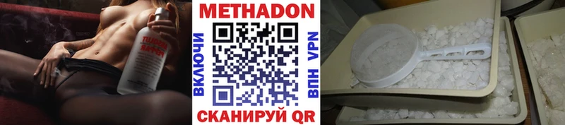 MEGA tor  darknet официальный сайт  Изобильный  Метадон белоснежный  что такое наркотик 