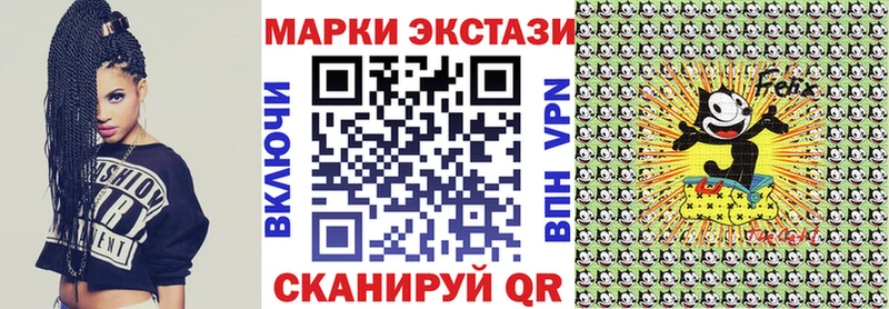 MEGA как войти  Изобильный  Марки 25I-NBOMe 1,8мг  купить  