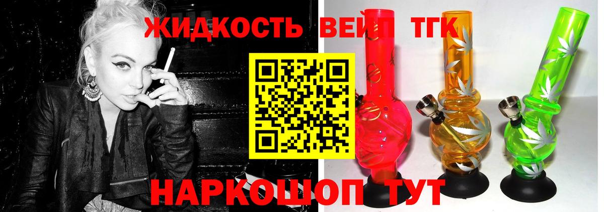 ТГК Wax  закладка  Изобильный  Вход с VPN 