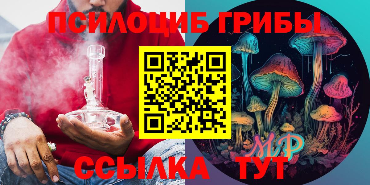 Галлюциногенные грибы мицелий Изобильный