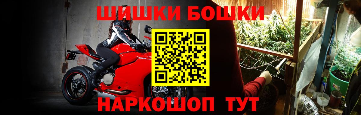 Бошки Шишки Bruce Banner Изобильный