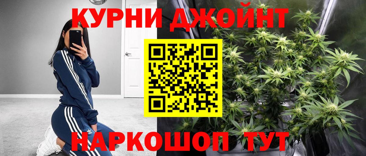 Конопля семена  Вход с VPN  Изобильный  МАРИХУАНА индика  Конопля тримм 